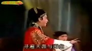 闽剧mp3下载免费《三搜幻化庵 1》