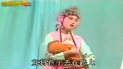 闽剧mp3下载免费《三搜幻化庵 2》