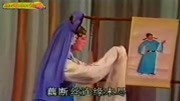 闽剧mp4免费下载 《三搜幻化庵 3》