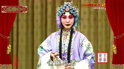 京剧视频免费下载《凤还巢》选段 张君秋演