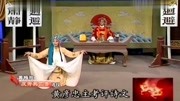 经典黄梅戏mp4下载《皮秀英四告》选段 状告