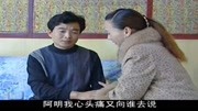 民间小调免费mp4下载《妹妹跟哥下扬州》薄战士演唱 回想起过往事不由把泪落下载