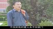 民间小调免费mp4下载《妹妹跟哥下扬州》王