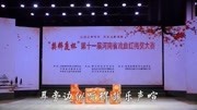 曲剧高清戏曲视频免费下载《洛阳桥》真是别