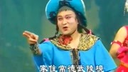 湖南花鼓戏免费下载mp4高清《小砍樵》黎涛 