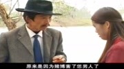 民间小调下载mp4 全集《丈夫赌上漂亮妻》女