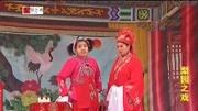 曲剧戏曲mp3免费下载网《傻妮入洞房》笑晕