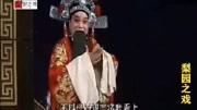 曲剧戏曲mp3免费下载网《四郎探母》 杨延辉