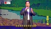曲剧戏曲免费本地下载mp3《宋世杰告状》唱