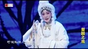 曲剧版的四大南戏之首《荆钗记》免费下载mp