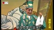 越调mp4下载免费《白奶奶醉酒》王仁埔 好一