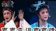 潮剧选段mp3下载《莫愁女》《声声血泪声声