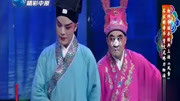 梨园春丑角专场 曲剧免费下载mp4高清《风雪
