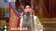 豫剧全集视频mp4打包下载《辕门斩子》选段 