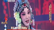 评剧下载mp3打包下载《拜月记》选段 梨园春