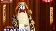 京剧下载mp3免费下载《大保国》选段 裘派名家康万生演唱 昔日里有个唐僖宗下载