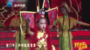 河南豫剧视频下载《穆桂英挂帅》表演 吉娜 
