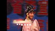 河南曲剧免费下载mp4高清《屠夫状元》许婚