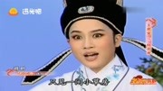 高清越剧下载网《何文秀》王君安精彩唱段 路遇大姐得音讯下载