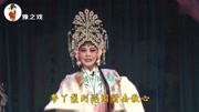 豫剧名家名段免费下载《秦雪梅》靳爱花演唱