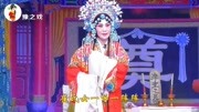 豫剧名家名段免费下载《三上轿》邓洁演唱 