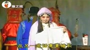 豫剧名家名段免费下载《义烈女》张美娟演唱 庄兄你一席话义重情长
