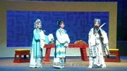 越调全场戏mp4下载免费《诸葛亮临危受命》