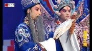 越调下载免费mp3《收姜维》一只将令往下传 