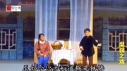 豫剧全场戏mp4下载《朝阳沟》最能体现社会主义优越性的银环 杨华瑞 张月婷演唱下载