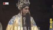豫剧免费下载大全mp4《金銮喜》（二）演唱 吴心