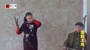 河南坠子大全下载mp4《郭巨埋儿》演唱 刘秋