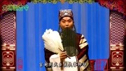 京剧名段下载大全mp3《空城计》选段 高派名