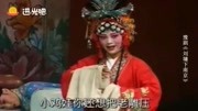 豫剧戏曲免费下载mp4高清《刘墉下南京》选
