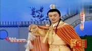 黄梅戏视频下载免费《墙头马上》选段 海誓