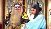 曲剧戏曲mp3免费下载网《严嵩要饭》小小年