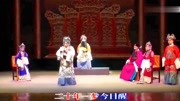 淮剧mp3在线下载《牙痕记》选段 万岁面前明