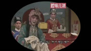曲剧戏曲免费本地下载mp3《陈三两》选段 张