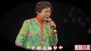 经典越剧mp4下载《卖油郎》选段 艺术家毕春