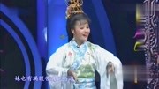 黄梅戏mp4格式下载《大乔与小乔》片段