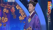 梨园春梨园春丑角专场《李天保娶亲》选段 