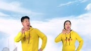 《手机手机我问你》儿童幼儿舞蹈教学视频大