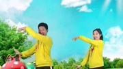《小猪佩奇》儿童幼儿舞蹈教学视频大全连续