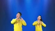 《有点甜》儿童幼儿舞蹈教学视频大全连续播