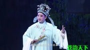 豫剧全场戏mp4下载《秦雪梅观文》书馆选段 