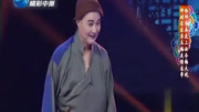 梨园春丑角专场《阿Q与孔乙己》阿Q摸吴妈选
