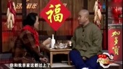 《捐助后传》刘能王小利孙立荣小品视频大全