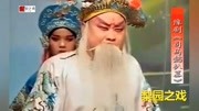 豫剧全场戏mp4下载《司马懿扒墓》红脸王洪先礼演唱 司马懿颠倒着观兵书下载
