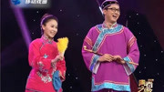 评剧下载mp3打包下载《花为媒》程成 赵培珂