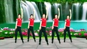 中老年健身操教学视频《炸山姑娘》最新中老