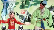 豫剧全场戏mp4下载《花打朝》选段 表演 张